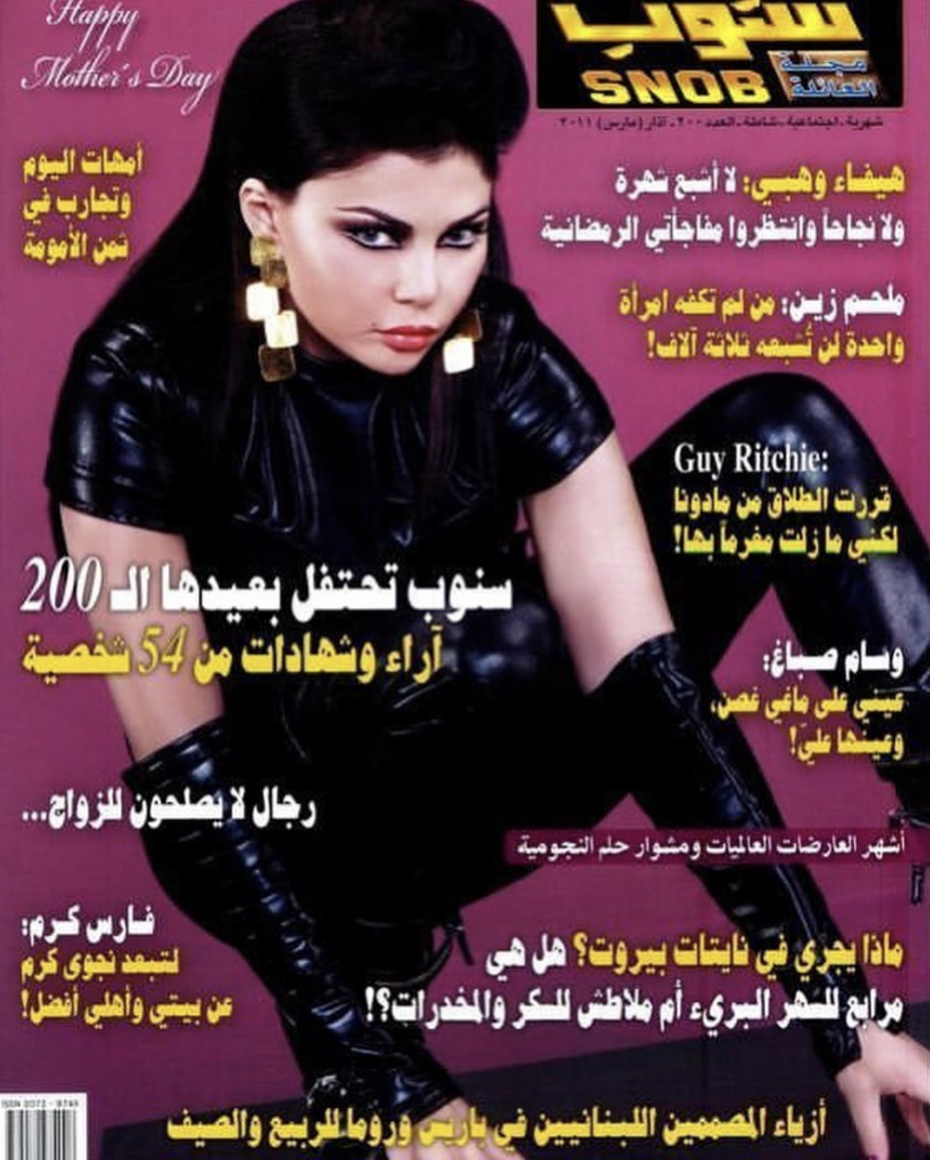 Snob Magazine, March 2011